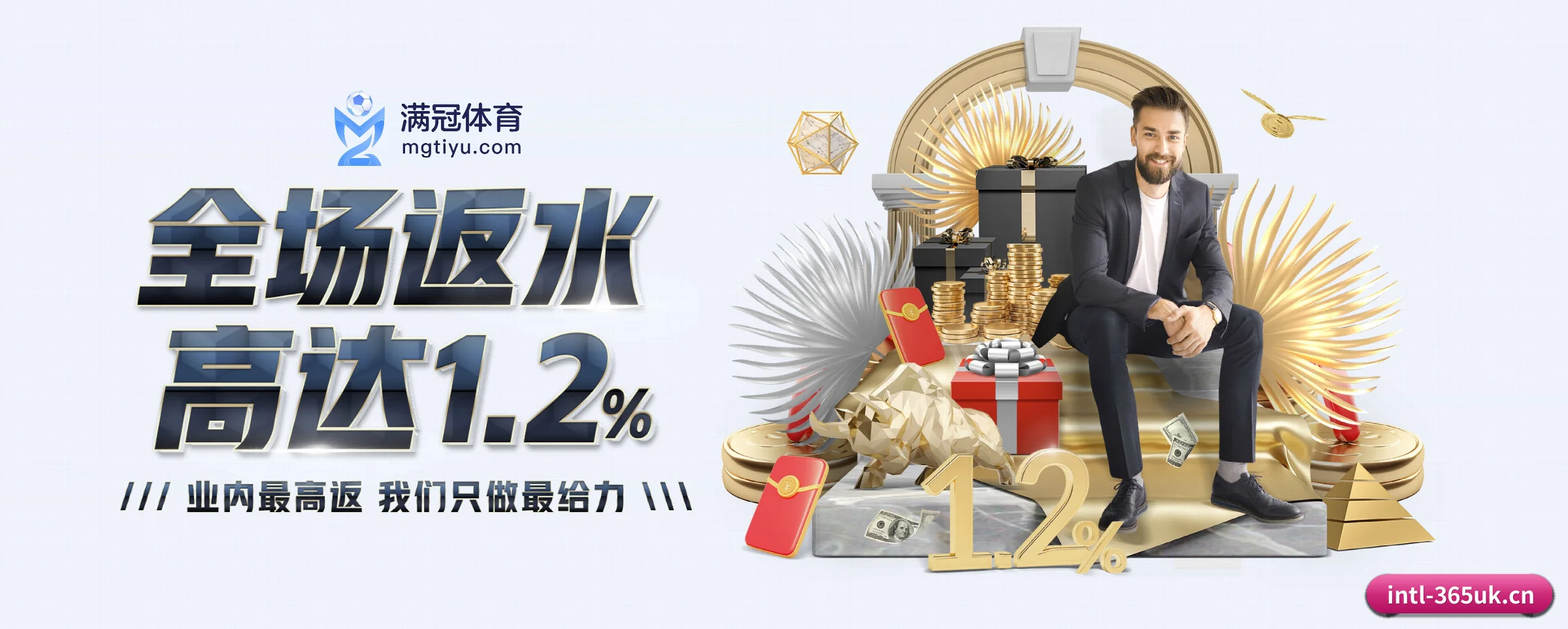 版图扩张